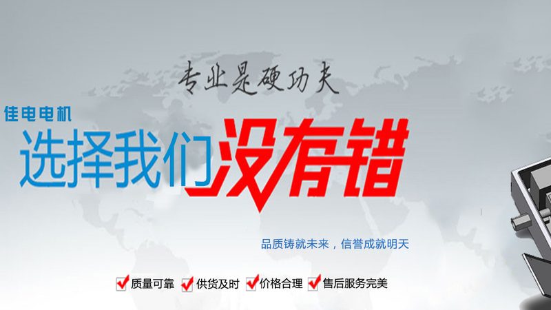 齿轮减速机规格型号参数表解析：揭秘选型关键
