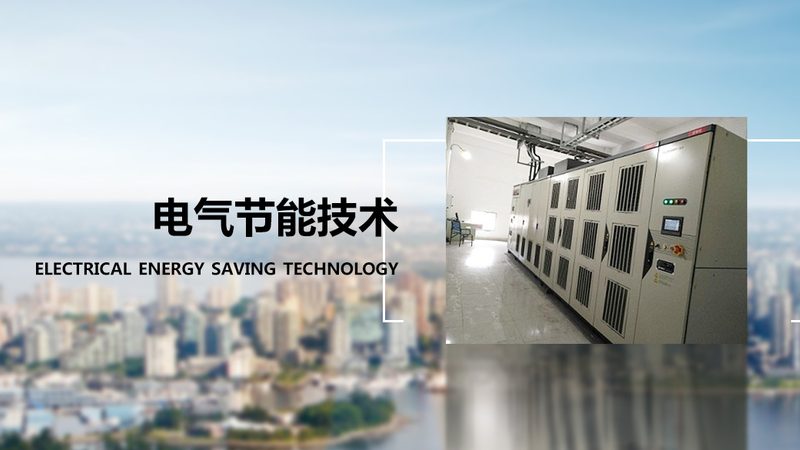 软启动器更换流程详解：安全高效，保障电机稳定运行