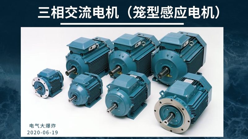变频电机报价单背后的选型逻辑