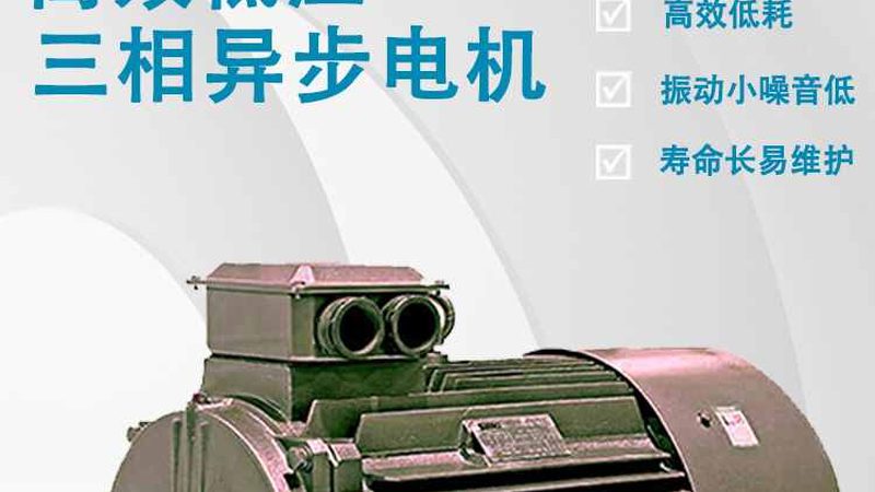 潜水泵电机线圈烧毁，维修攻略揭秘